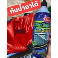 ราคา ผ้าใบล้างแอร์ 2x3 เมตร สำหรับแอร์9000-24000BTU กันน้ำยาได้ ผ้าใบล้างแอร์ (10905072)