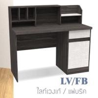 ราคา โต๊ะทำงาน ขนาด 120ซม. รุ่น TB-131 ไลท์เวงเก้/แฟบริค (10905477)
