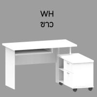ราคา Furniture delivery โต๊ะทำงาน โต๊ะคอมพิวเตอร์ รุ่น TC141 ขาว 120cm. (10905515)