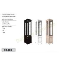 ราคา ตู้โชว์ ดาวไลท์ มีไฟสวยๆ ขาว (10905578)