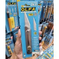 ราคา OLFA มีดคัตเตอร์ CK-2 สแตนเลสทั้งด้ามและใบมีดสแตนเลส สำหรับงานฝีมือ กว้าง 20 มม (10919543)