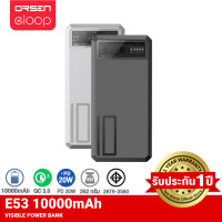 ราคา Orsen E53 แบตสำรอง 10000mAh Powerbank QC 3.0 PD 20W ชาร์จเร็ว Fast Charge Eloop ของแท้ สีเทา Metal Grey (10889071)