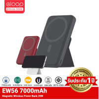 ราคา Orsen by Eloop EW56 แบตสำรองไร้สาย 7000mAh MagCharge Magnetic PowerBank พาวเวอร์แบงค์ Wireless Charger EW56 สีดำ (10894108)