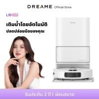 ราคา Dreame หุ่นยนต์ดูดฝุ่น Bot L10 Ultra Robot Vacuum and Mop Cleaner ถูพื้น ซักผ้าถู อบผ้าแห้ง Dreame Bot L10 Ultra (10918317)