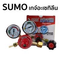 ราคา SUMO เกจ์ลม เกจ์แก๊ส อย่างดี เกจ์ลม เกจ์อะเซทิลีน (10921879)