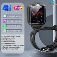 ราคา Ok watch WONLEX รุ่น C21 นาฬิกาป้องกันเด็กหาย สีดำ (10931790)