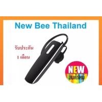 ราคา Kawa หูฟังบลูทูธสำหรับคุยโทรศัพท์ New Bee รุ่น LC-B30 คุยโทรศัพท์นานต่อเนื่องสูงสุด 22 ชั่วโมง* normal (10916212)