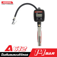 ราคา AEROPRO A612 ปืนเติมลมแบบดิจิตอล ปืนเติมลมแบบดิจิตอล (10916408)