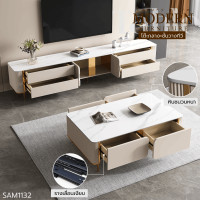 ราคา RS.LUXURY TV Cabinet ตู้วางทีวีเรียบหรู โต๊ะกลาง+ตู้วางทีวี เบจ (10877074)