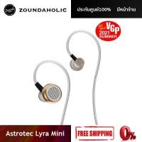 ราคา Astrotec Lyra Mini หูฟังเอียร์บัด White (10877901)