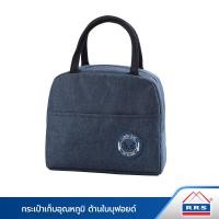ราคา RRS กระเป๋าเก็บอุณหภูมิ กระเป๋า ใส่กล่องถนอมอาหาร ด้านในบุฟอยด์ กรม-ลายเรียบ (10894224)