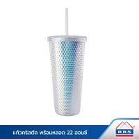 ราคา RRS แก้วคริสตัล พร้อมหลอด 22 ออนซ์ - แก้วหนาม Durian cup ขาว (10894560)