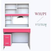 ราคา Furniture delivery โต๊ะทำงาน โต๊ะเขียนหนังสือ มีโคมไฟ รุ่น TB-902 ขาว/ชมพู (10905478)