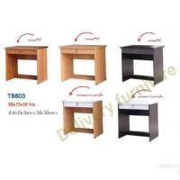 ราคา Furniture delivery โต๊ะทำงาน โต๊ะคอมพิวเตอร์ แบบมีลิ้นชัก รุ่น TB-803 สัก (10905512)