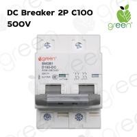 ราคา AppleGreen เบรกเกอร์ DC Circuit Breaker MCB 2 Pole 500V 100A (10919231)