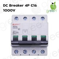 ราคา AppleGreen เบรกเกอร์ DC Circuit Breaker MCB 4 Pole 1000V 16A (10919258)