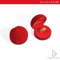 ราคา Prosper Packaging กล่องใส่เครื่องประดับและดิสเพลย์ กล่องกำมะหยี่ กล่องใส่ทอง แหวน ต่างหู เข็มกลัด เหรียญ พระเครื่อง แหวนสอดกลม (10878797)