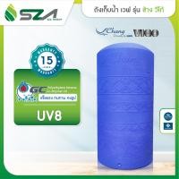 ราคา SZA ถังเก็บน้ำ รุ่นVIGOขนาด5000ลิตร สีฟ้า 5000L VIGO-5000 (10907033)