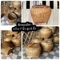 ราคา CK DECOR กระบุงใส่เงิน ฟักทองมีขา 7 นิ้ว (10902647)