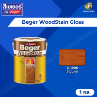 ราคา Beger WoodStain Gloss เบเยอร์ วูดสเตน สีย้อมไม้ ชนิดเงา G-19xx ขนาด 1 แกลลอน #G-1906 ไม้มะค่า แกลลอน (10903143)