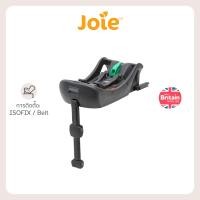 ราคา Joie i-base 2 ฐานวางตะกร้าคาร์ซีท ติดตั้งได้ทั้ง belt และ Isofix Black (10869746)