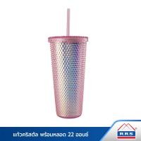ราคา RRS แก้วคริสตัล พร้อมหลอด 22 ออนซ์ - แก้วหนาม Durian cup ชมพู (10894558)