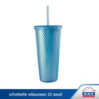 ราคา RRS แก้วคริสตัล พร้อมหลอด 22 ออนซ์ - แก้วหนาม Durian cup ฟ้า (10894559)