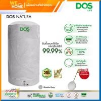 ราคา DOS ถังเก็บน้ำ รุ่น NATURA SILVER COMBAC สีแกรนิตเทา แถมฟรี ลูกลอย 1000ลิตร (10879012)