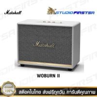ราคา Marshall ลำโพงบลูทูธ Marshall Woburn II สีขาว (10923484)