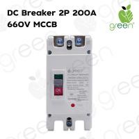 ราคา AppleGreen เบรกเกอร์ DC Circuit Breaker MCCB 2 Pole 200A (10919287)