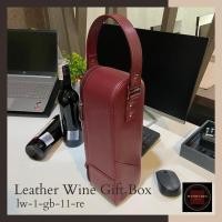 ราคา MUNDUDEE กล่องไวน์ กระเป๋าไวน์ รุ่น 1 ขวด RedWine-1Wine (10899535)