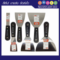 ราคา Sisan Online PAINTO เกรียงโป๊ว สแตนเลส 2 นิ้ว (10899842)