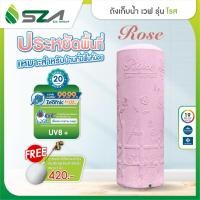 ราคา SZA ถังเก็บน้ำ รุ่นROSEขนาด1000ลิตร สีแกรนิต 1000L ROSE-1000 (10906980)