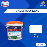 ราคา TOA 201 Roof Seal ทีโอเอ 201 รูฟซีล อะคริลิกทากันน้ำรั่วซึม สำหรับดาดฟ้า หลังคา ขนาด 1 กก. สีขาว (10911743)