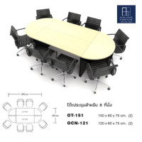 ราคา อัคราเจริญ เฟอร์นิเจอร์ โต๊ะทำงาน วางต่อกันเป็นโต๊ะประชุมตัวใหญ่ได้ 8ที่นั่ง (10928822)