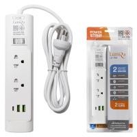 ราคา Lumira LS-702 (2M) ขาว 5.5x21.8x23 โมเดิล (10929233)