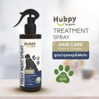 ราคา Hubpy Organic Dog Hair Care สูตรบำรุงขนนุ่มไม่พันกัน BIOTIN AND COLLAGEN 250ml (10929299)