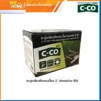 ราคา ตะปูเกลียวยึดกระเบื้องปลายสว่าน ขนาด 2นิ้ว,2.5นิ้ว,4นิ้ว แบรนด์ซีโค่ ตะปูเกลียวยึดกระเบื้อง 2",2.5",4" ปลายสว่าน ซีโค่ 2" (10902908)