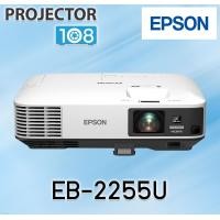 ราคา PROJECTOR 108 Epson EB-2255U LCD Projector (5,000 Ansi Lumens/WUXGA) รุ่นEB-2255U (10903809)