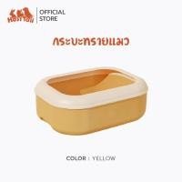 ราคา HOSTTAIL กระบะใส่ทรายแมว รุ่น BIG ขอบสูง พร้อมที่ตักทราย ห้องน้ำแมว Size เหลือง (10928069)