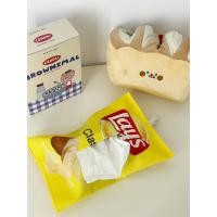 ราคา pp Home ถุงทิชชู่ กระเป๋าทิชชู่ ถุงเลย์ Lays กล่องทิชชู่ สีถุงน่ารัก ที่ใส่ทิชชู่ Tissue box กล่องใส่ทิชชู่ ทิชชู่แขวน YELLOW 16x5x24 (10929857)