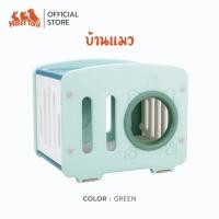 ราคา HOSTTAIL บ้านแมว สไตล์เกาหลี ระบายอากาศได้ดี มีช่องมองเห็นได้รอบทิศทาง บ้านแมวพลาสติก เขียว Size (10928111)