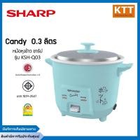 ราคา SHARP หม้อหุงข้าว KSH-Q03 Candy 0.3 ลิตร เขียวมิ้นท์ (10912859)