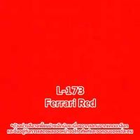 ราคา Leyland สีสเปรย์ สีพ่นรถยนต์ เอนกประสงค์ ออโต้สเปรย์ (ราคา 1 กระป๋อง) L-173 (10921073)