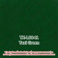 ราคา Leyland สีสเปรย์ สีพ่นรถยนต์ เอนกประสงค์ ออโต้สเปรย์ (ราคา 1 กระป๋อง) TX-L8841 (10921075)