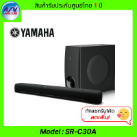 ราคา Yamaha ลำโพงซาวน์บาร์ รุ่น SR-C30A ( 90W 2.1-Channel ) Black (10914228)