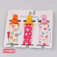 ราคา babystation สายหนีบจุกหลอก สายคล้องจุกหลอก คลิปติดกับเสื้อผ้าเด็กหรือรถเข็นเด็ก ดอกไม้ *3 (10931970)