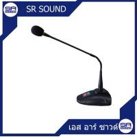 ราคา BEST MIC68 ไมค์โครโฟน แบบตั้งโต๊ะมีไฟ คอยาว 60ซม. ดำ (10942874)