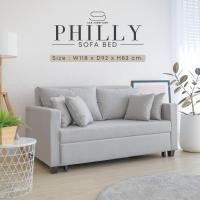 ราคา CCR Furniture โซฟาเบด รุ่น Philly เบาะนั่งแน่นเฟิร์ม พนักพิงปรับนอนได้ 3 ระดับ กางได้สุด 180 องศา แจ้งสีทางแชท 118 cm. (10935634)