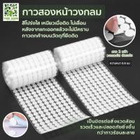 ราคา yomi home กล่องใส่โมเดล กล่องอคริลิค กาวสองหน้า12 ชิ้น (10936959)